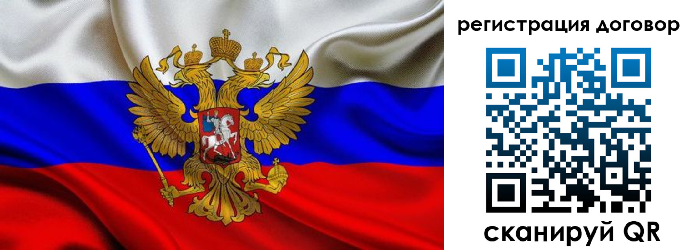 купить прописку в Галиче
