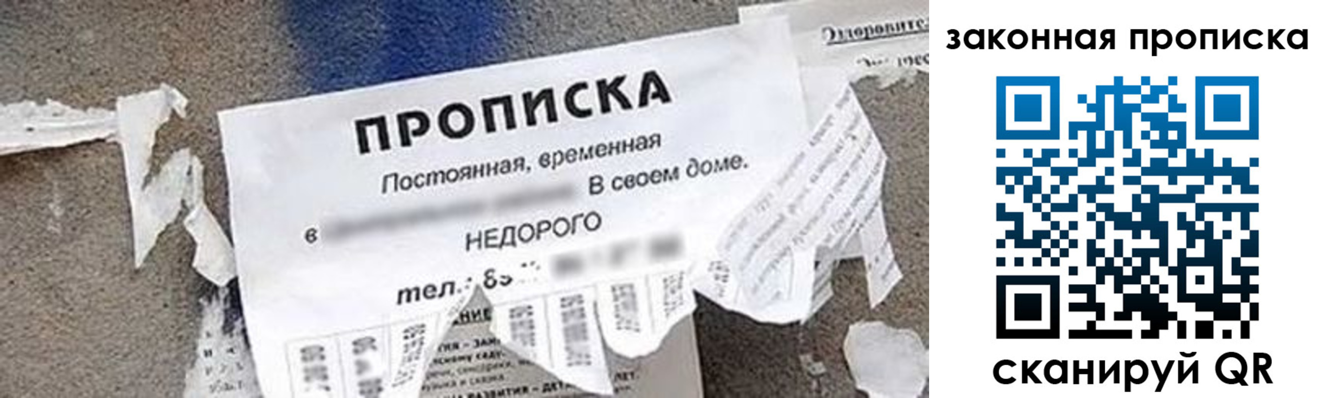 прописка иностранных граждан в Галиче