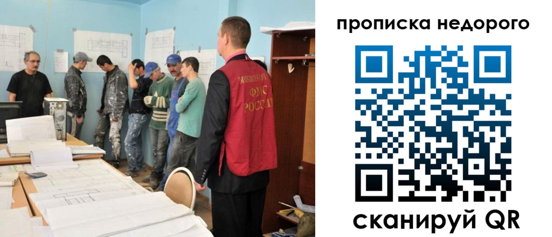 пропишу в квартире в Галиче