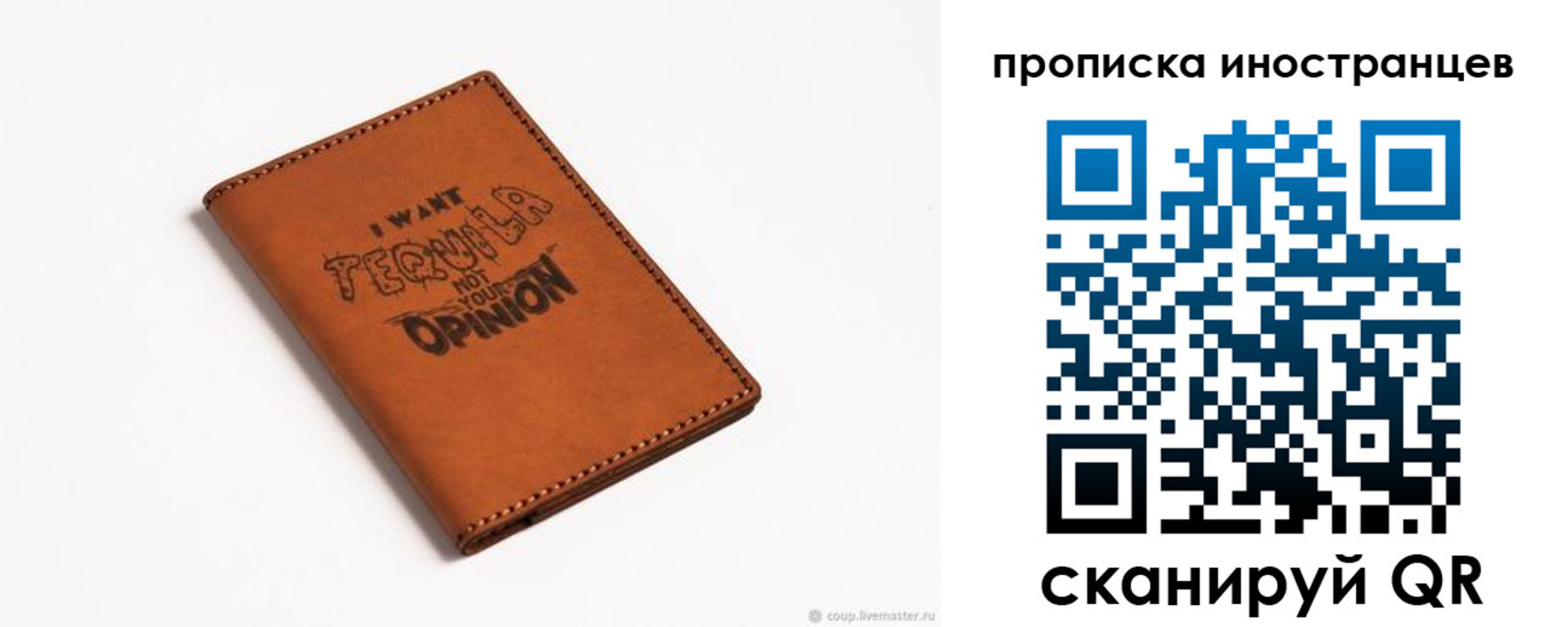 прописка поиск в Галиче
